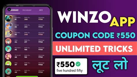 winzo bonus