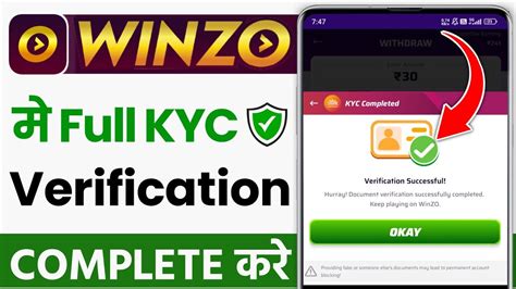 winzo kyc