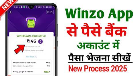 winzo bank transfer